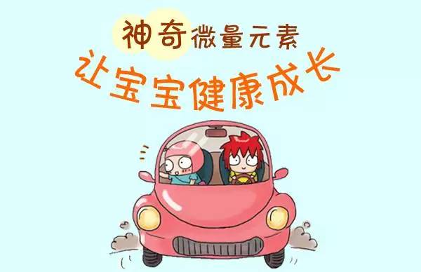 微量元素5项是指什么