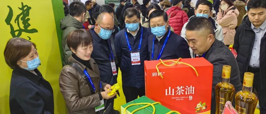 富硒农特产品加工中心