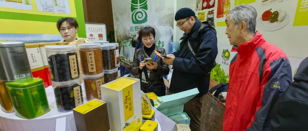 富硒农特产品加工中心