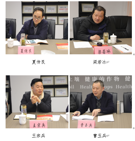 农旅融合推广富硒产品
