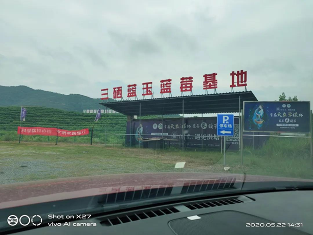 完美产品有没有含富硒