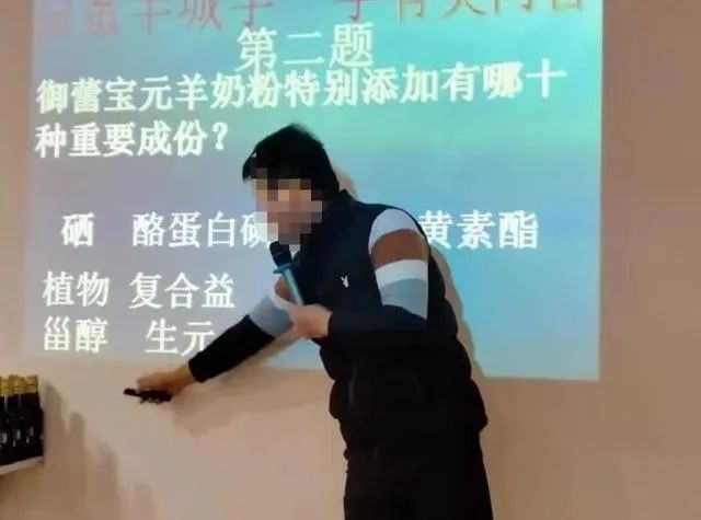 五谷财经, 美力源和百跃优利士羊奶粉涉嫌会销骗局、专坑老人，监管部门给予处罚！