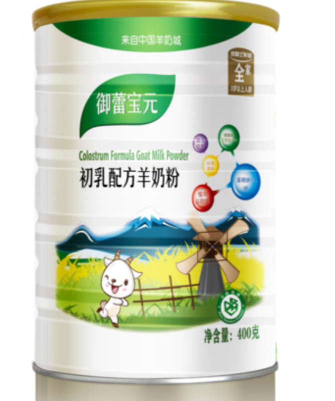 五谷财经, 美力源和百跃优利士羊奶粉涉嫌会销骗局、专坑老人，监管部门给予处罚！