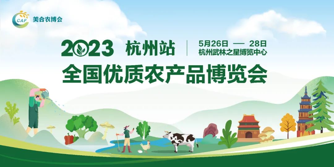 阿克苏农产品富硒含量