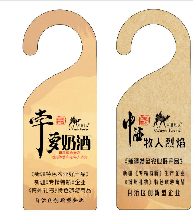 阿克苏农产品富硒含量