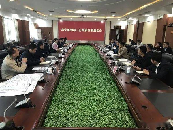 富硒产品六进活动方案