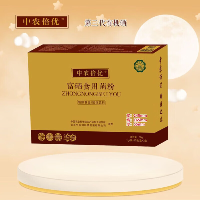 富硒农产品与养老产业(养老农产业富硒产品有哪些)-硒宝网