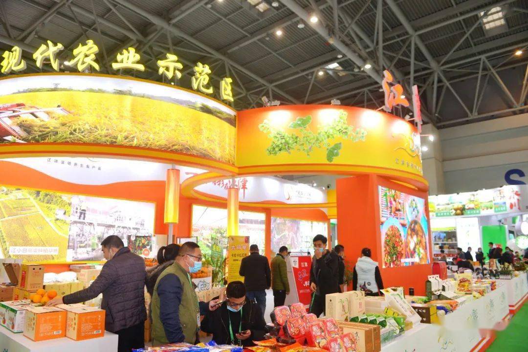 于都县红色富硒产品店