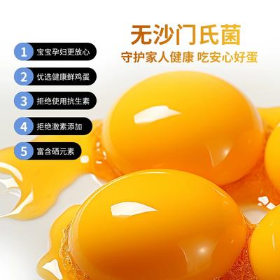 北京二商集团富硒产品