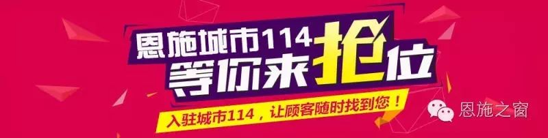 恩施市新塘乡富硒产品