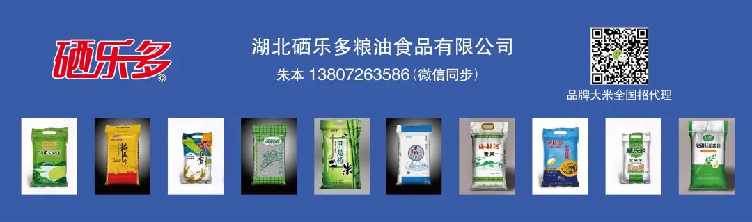 富硒农产品盈利点分析