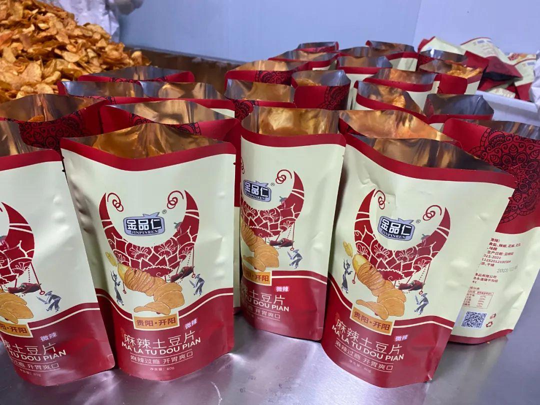 开阳富硒农产品有哪些