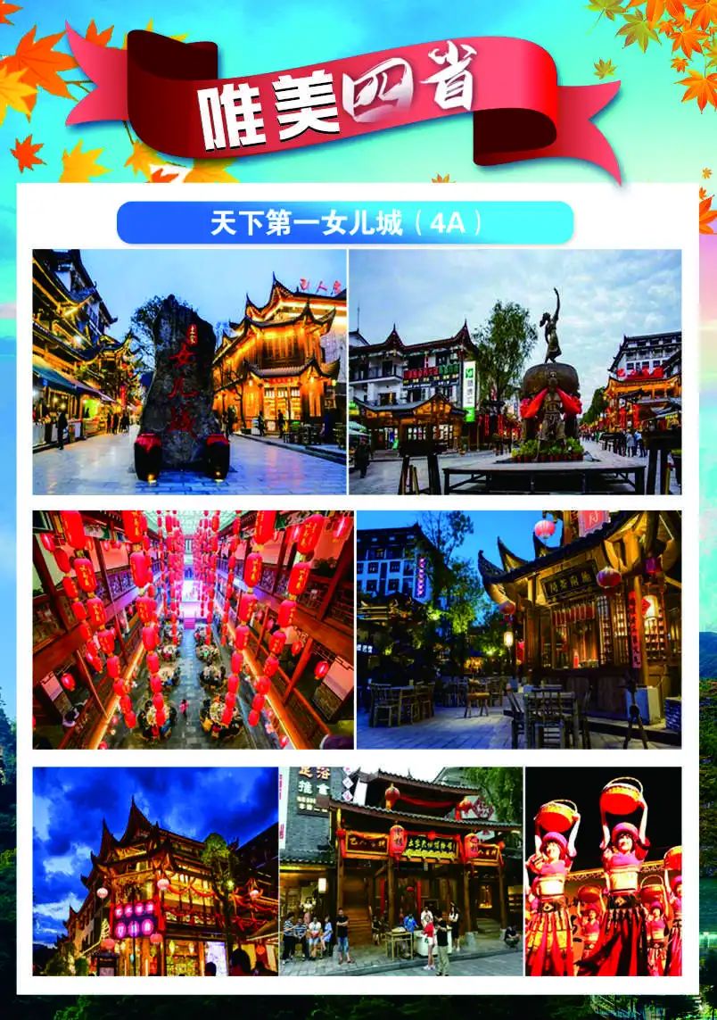 湖北恩施富硒土特产品