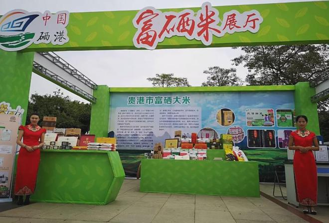 广西富硒农产品有哪些(广西富硒农产品协会)-硒宝网