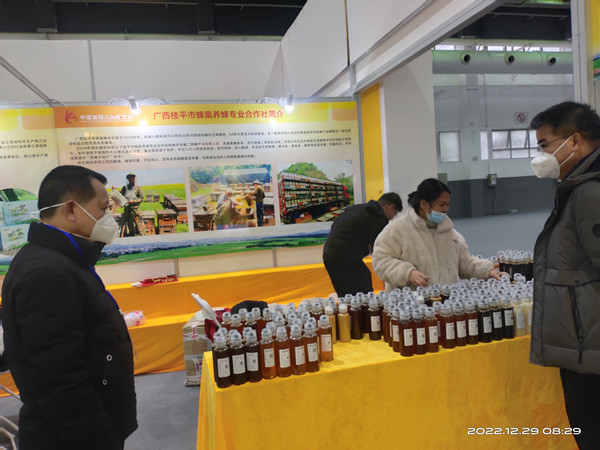 广西贵港富硒农产品展(2019贵港富硒博览会)-硒宝网