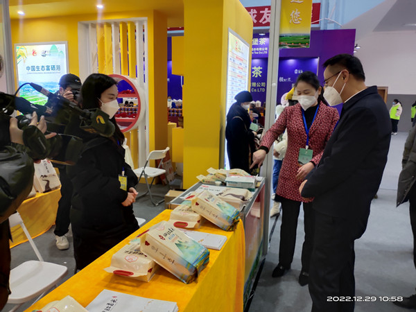 广西贵港富硒农产品展(2019贵港富硒博览会)-硒宝网