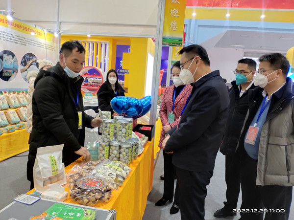 广西贵港富硒农产品展(2019贵港富硒博览会)-硒宝网