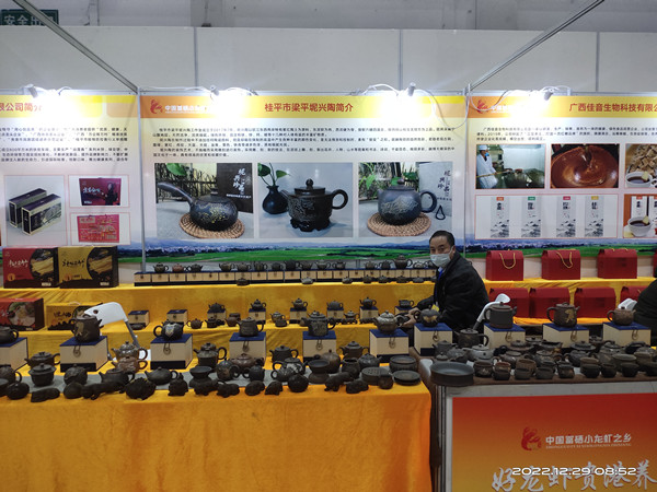 广西贵港富硒农产品展(2019贵港富硒博览会)-硒宝网