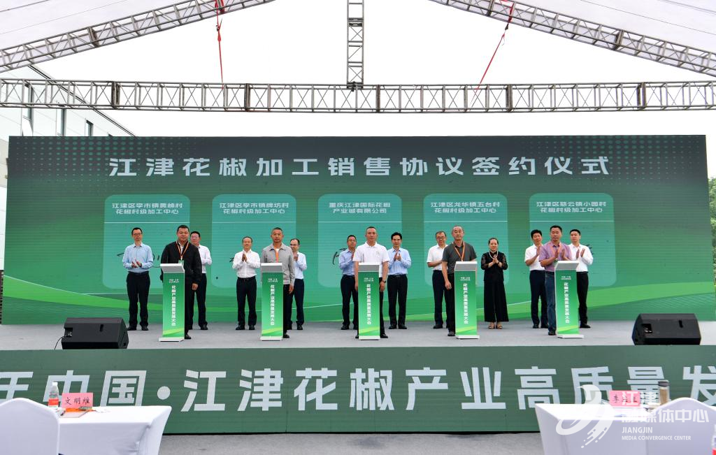 江津区富硒农产品对联