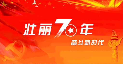 国家富硒产品质量中心