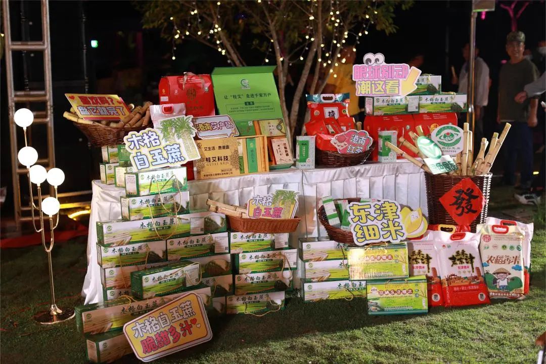 贵港新塘镇富硒农产品