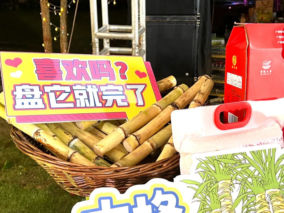 贵港新塘镇富硒农产品