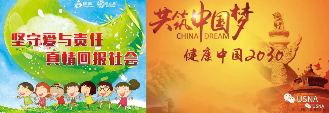 正二价的锌元素