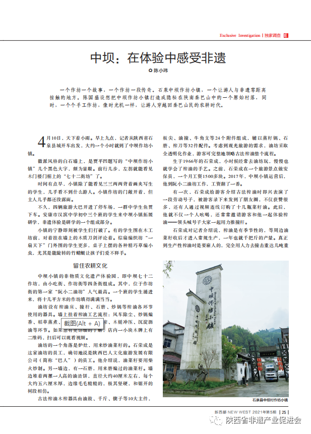 不是富硒农副产品特点
