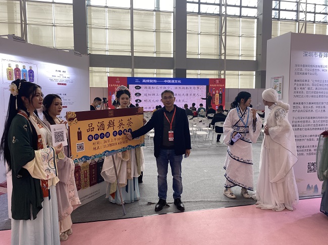 富硒农产品交易会领导