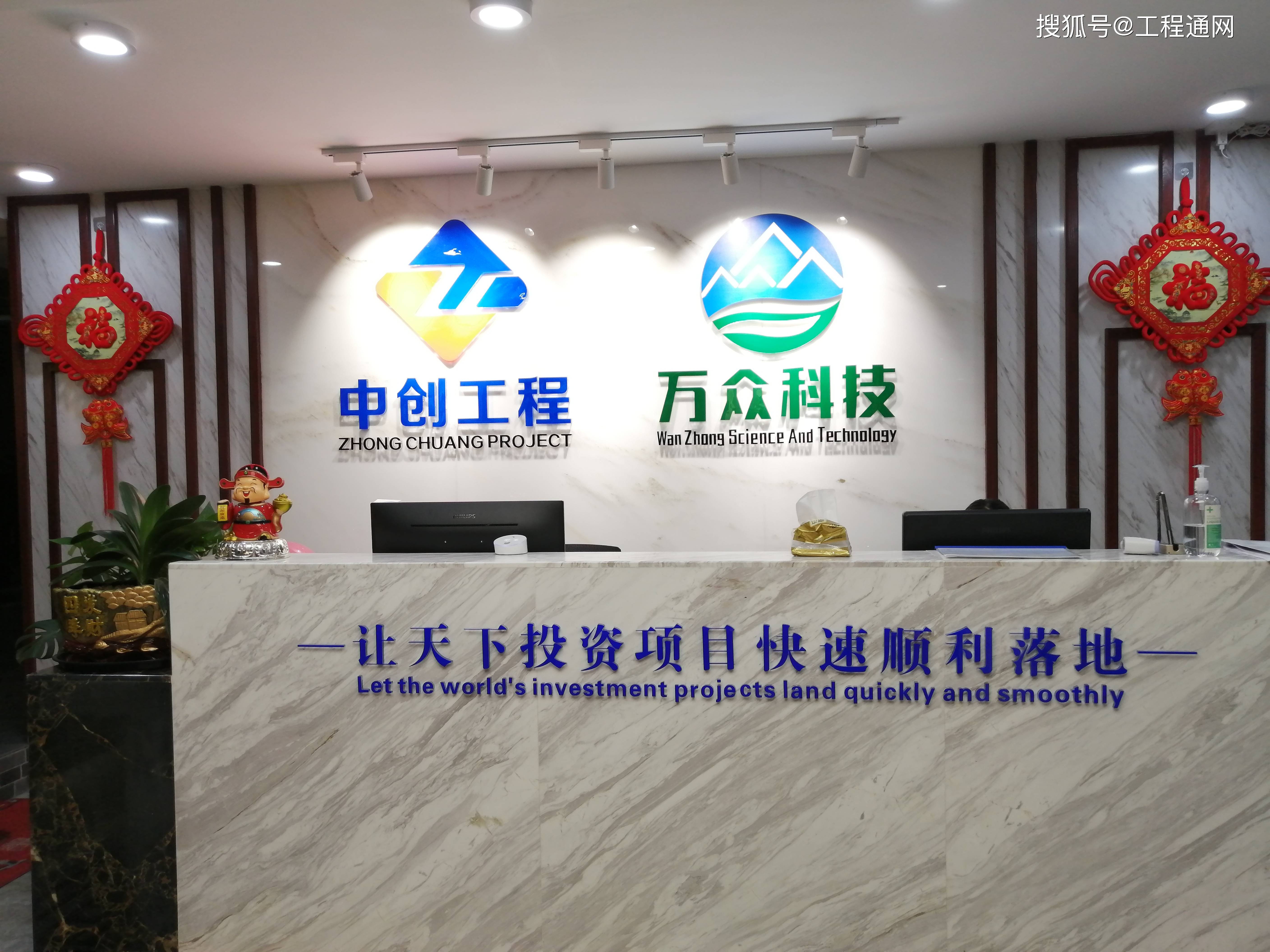 富硒农产品项目建议书