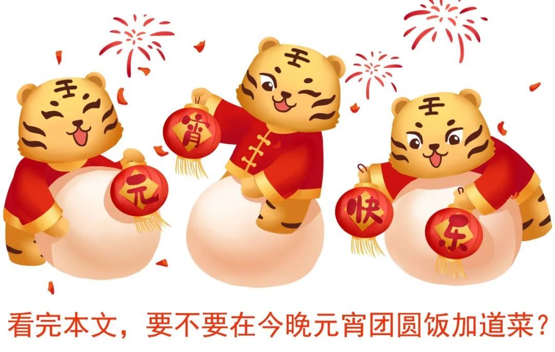 补铁不能和什么一起吃