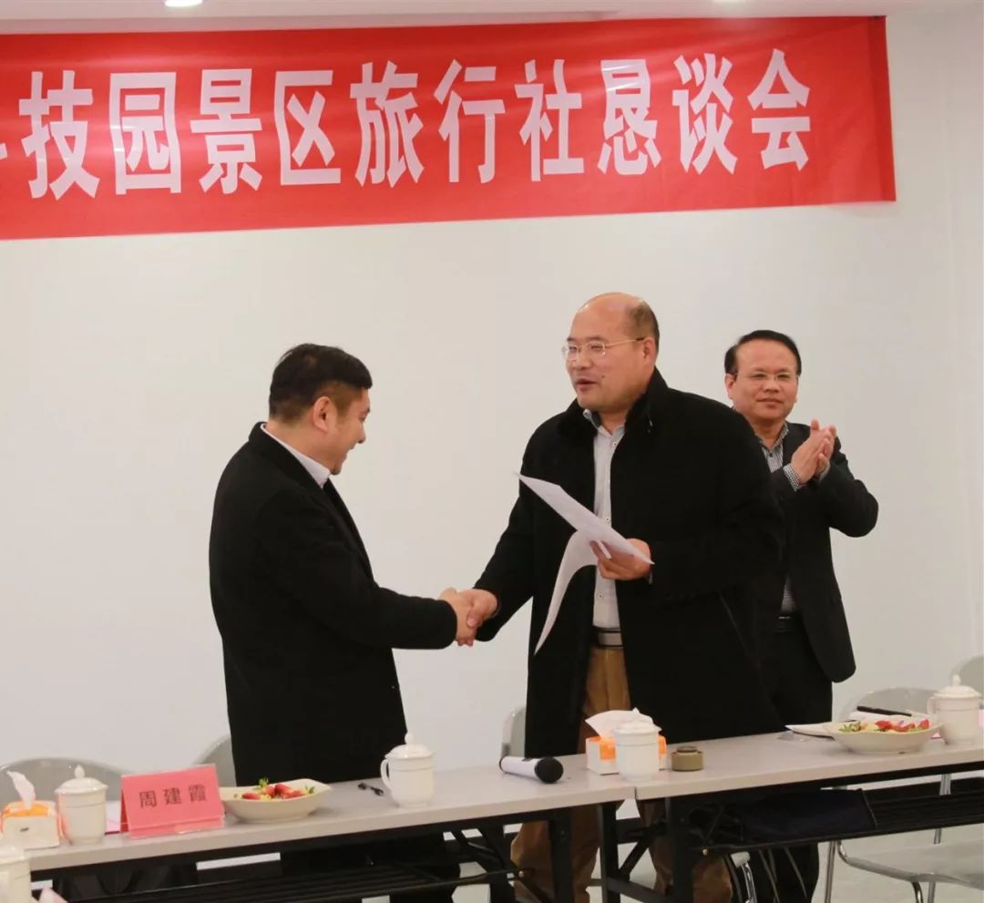 淄博市久润富硒农产品(淄川久润富硒老板)-硒宝网