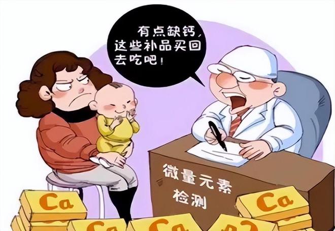 什么季节补钙最佳时间