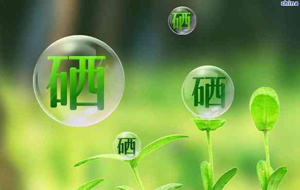 茶叶中含有硒元素吗-茶叶中含有硒元素吗为什么