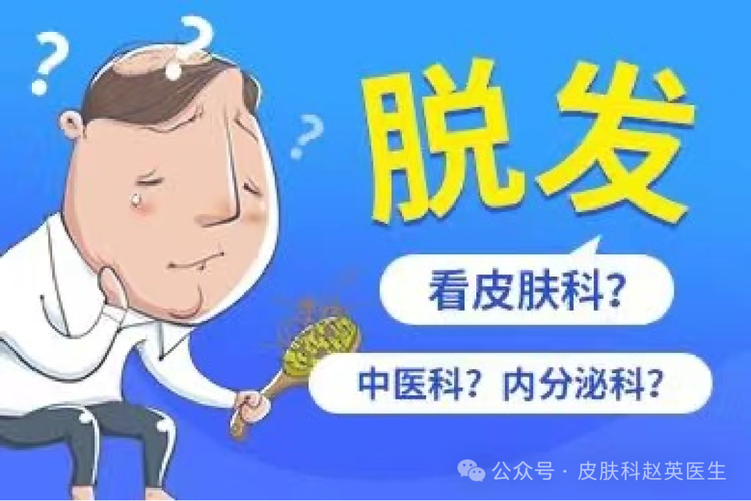 医院查微量元素挂什么科