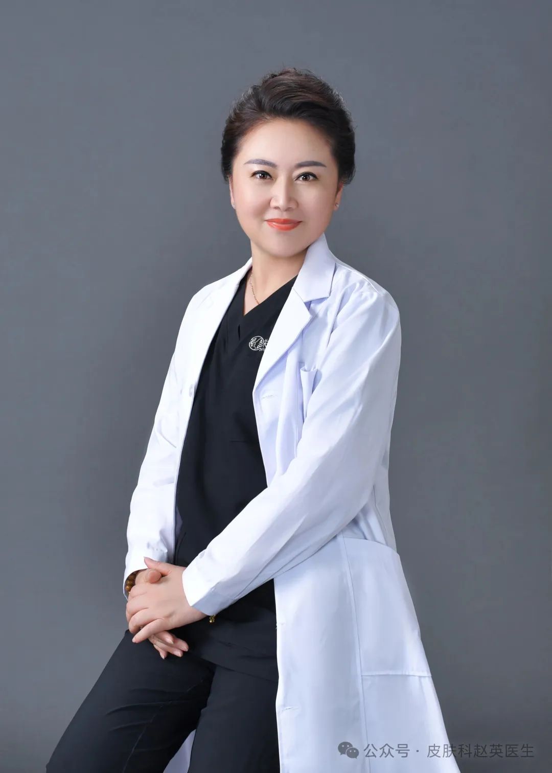 医院查微量元素挂什么科
