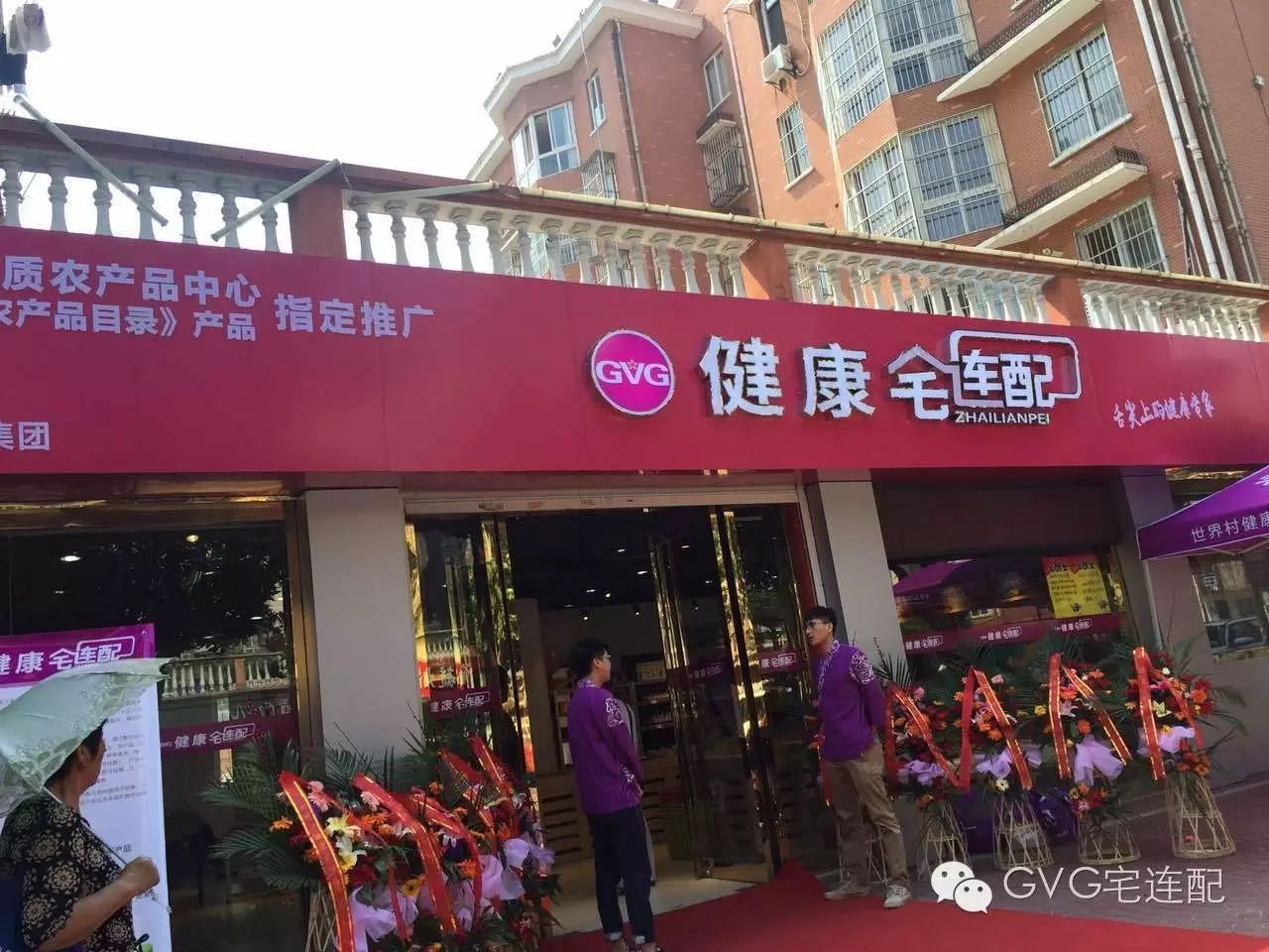 石台富硒茶的环境分析