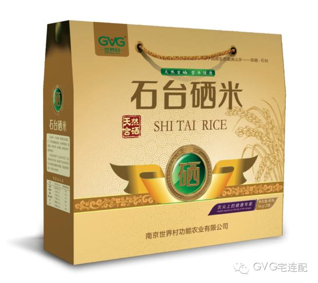 石台富硒茶的环境分析