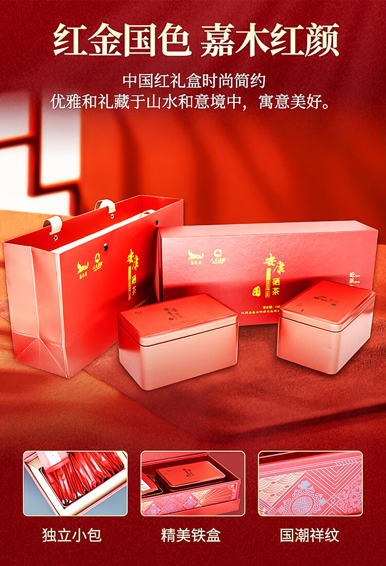 富硒茶含富硒多少毫克(富硒茶含硒吗)-硒宝网