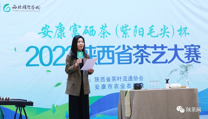 紫阳毛尖 紫阳富硒茶