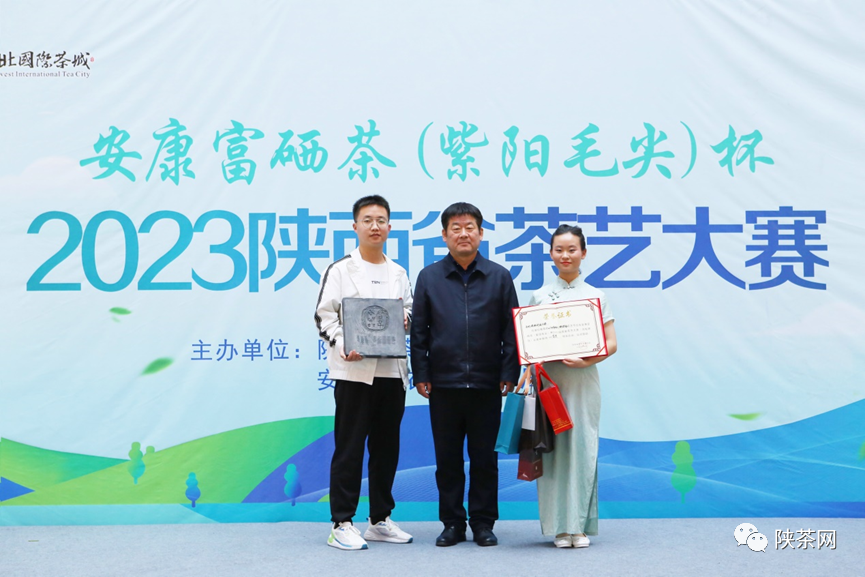 紫阳毛尖 紫阳富硒茶