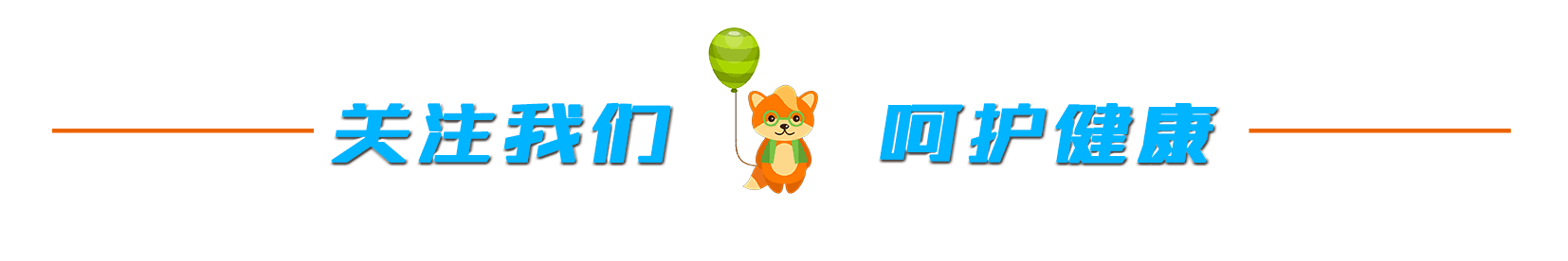 婴儿补钙产品排行榜(婴儿补钙产品前十名)-硒宝网