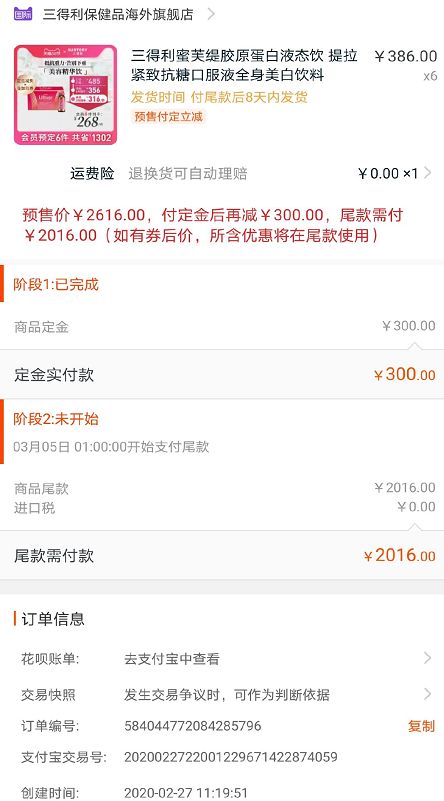 成人补锌哪个牌子效果好