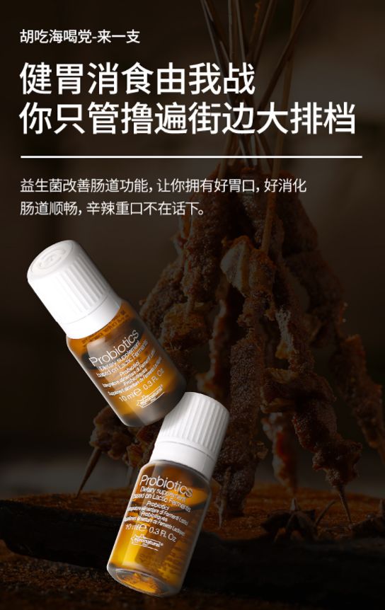 成人补锌哪个牌子效果好