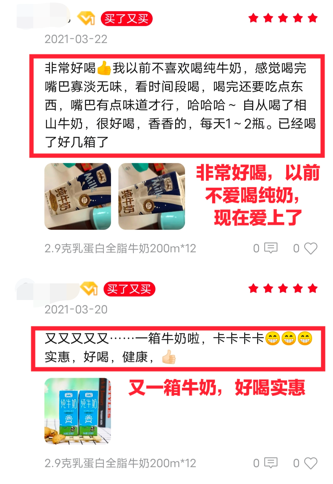 补钙牛奶什么牌子好