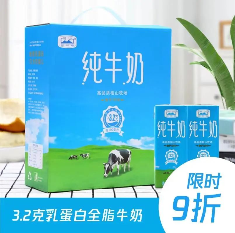 补钙牛奶什么牌子好