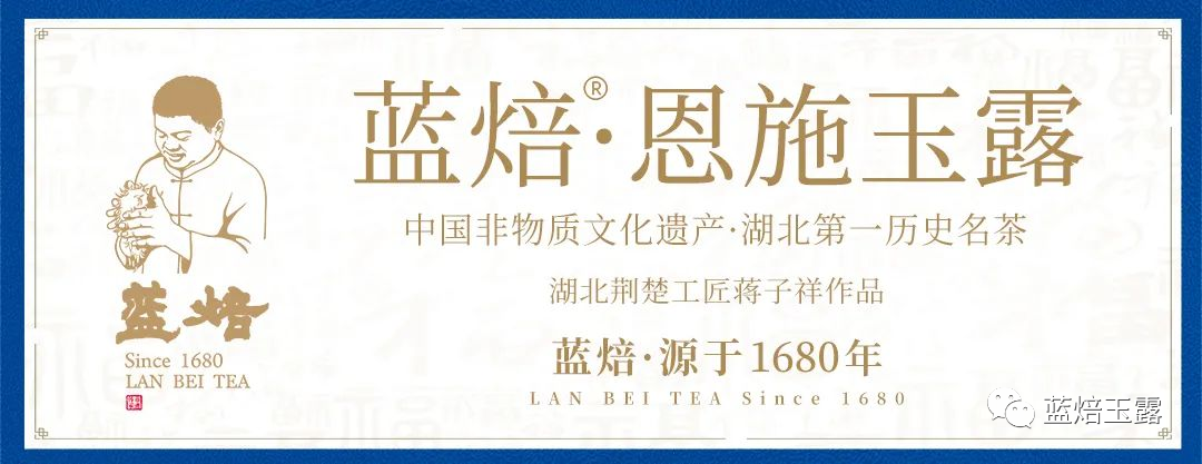 硒妃蒋家坡秋木富硒茶