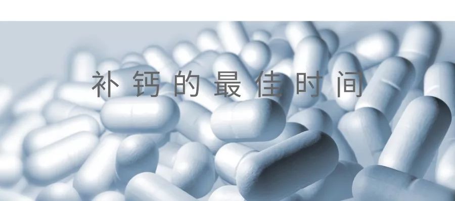 钙片补钙效果好吗