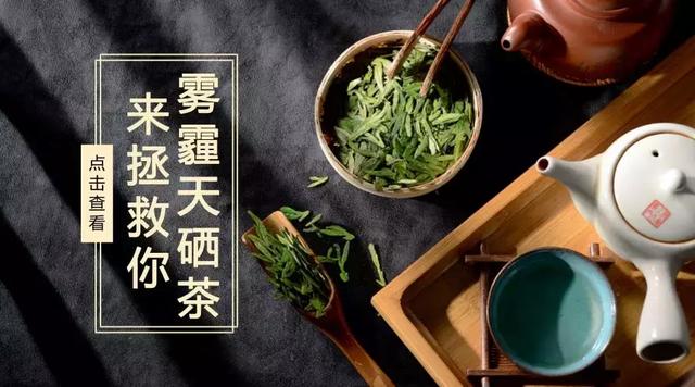 茶以“硒”为贵