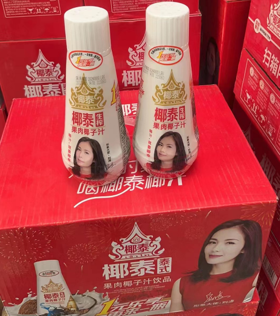 富硒茶过期了怎么处理